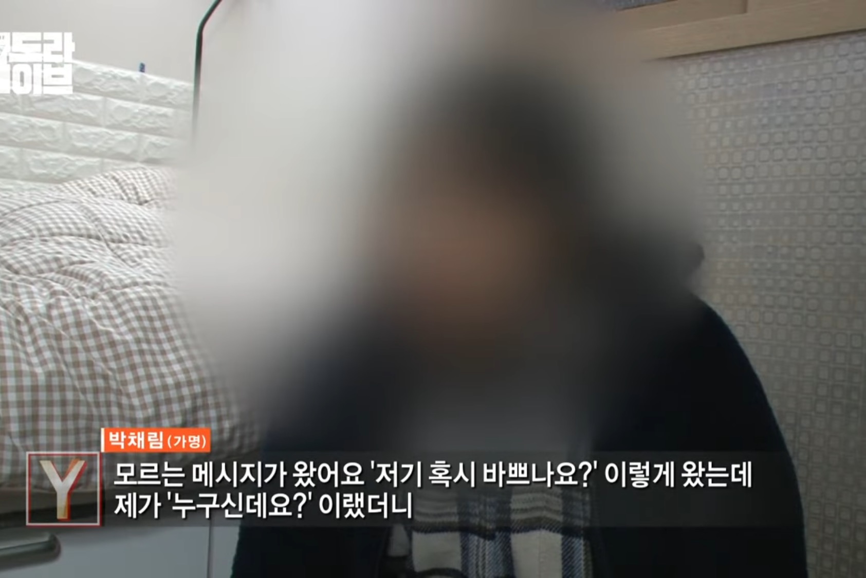 나 택배버릴때 봤다고 너무 이쁘다고 카톡옴 | 인스티즈