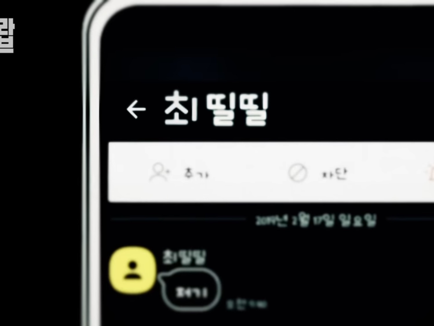 나 택배버릴때 봤다고 너무 이쁘다고 카톡옴 | 인스티즈