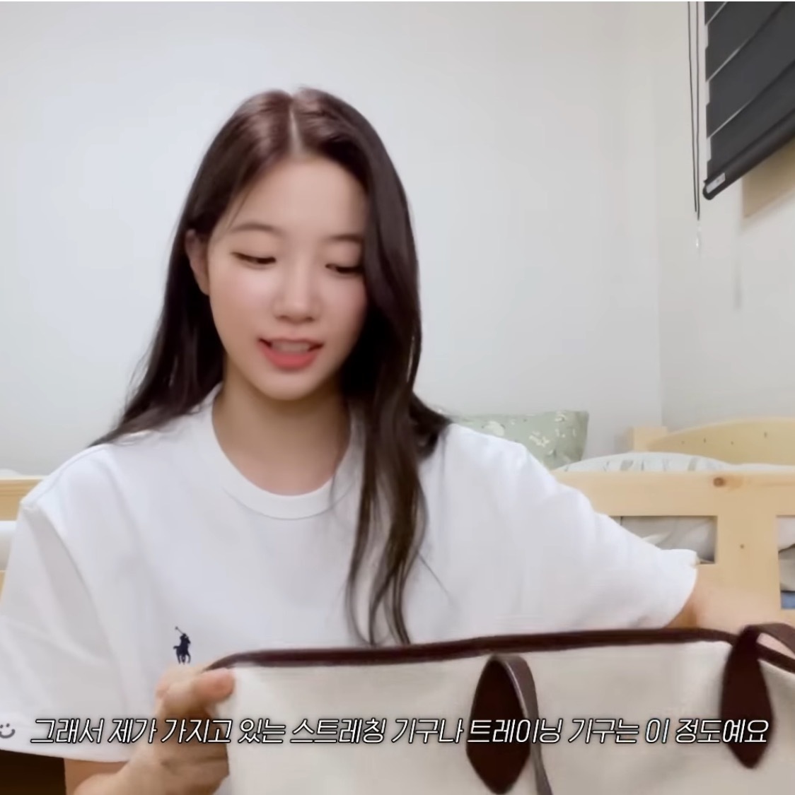 한 여돌이 추천해주는 인생 스트레칭 도구 11 | 인스티즈