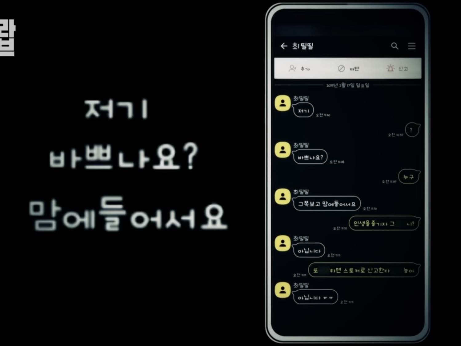 나 택배버릴때 봤다고 너무 이쁘다고 카톡옴 | 인스티즈