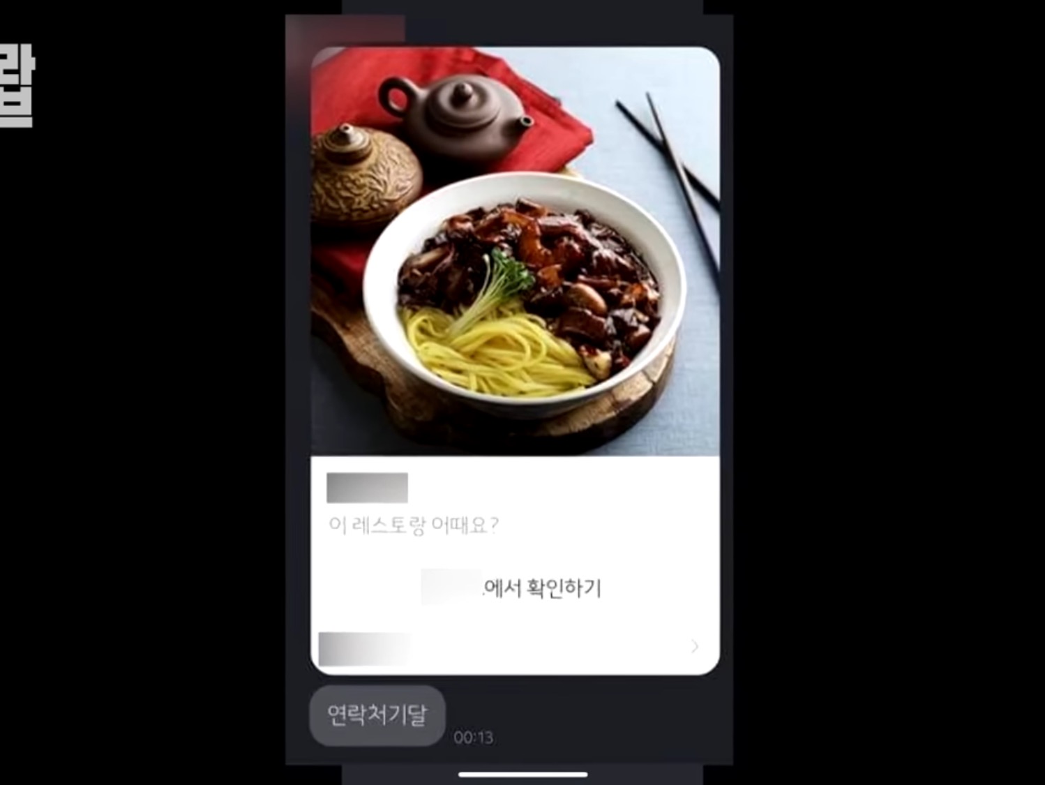 나 택배버릴때 봤다고 너무 이쁘다고 카톡옴 | 인스티즈