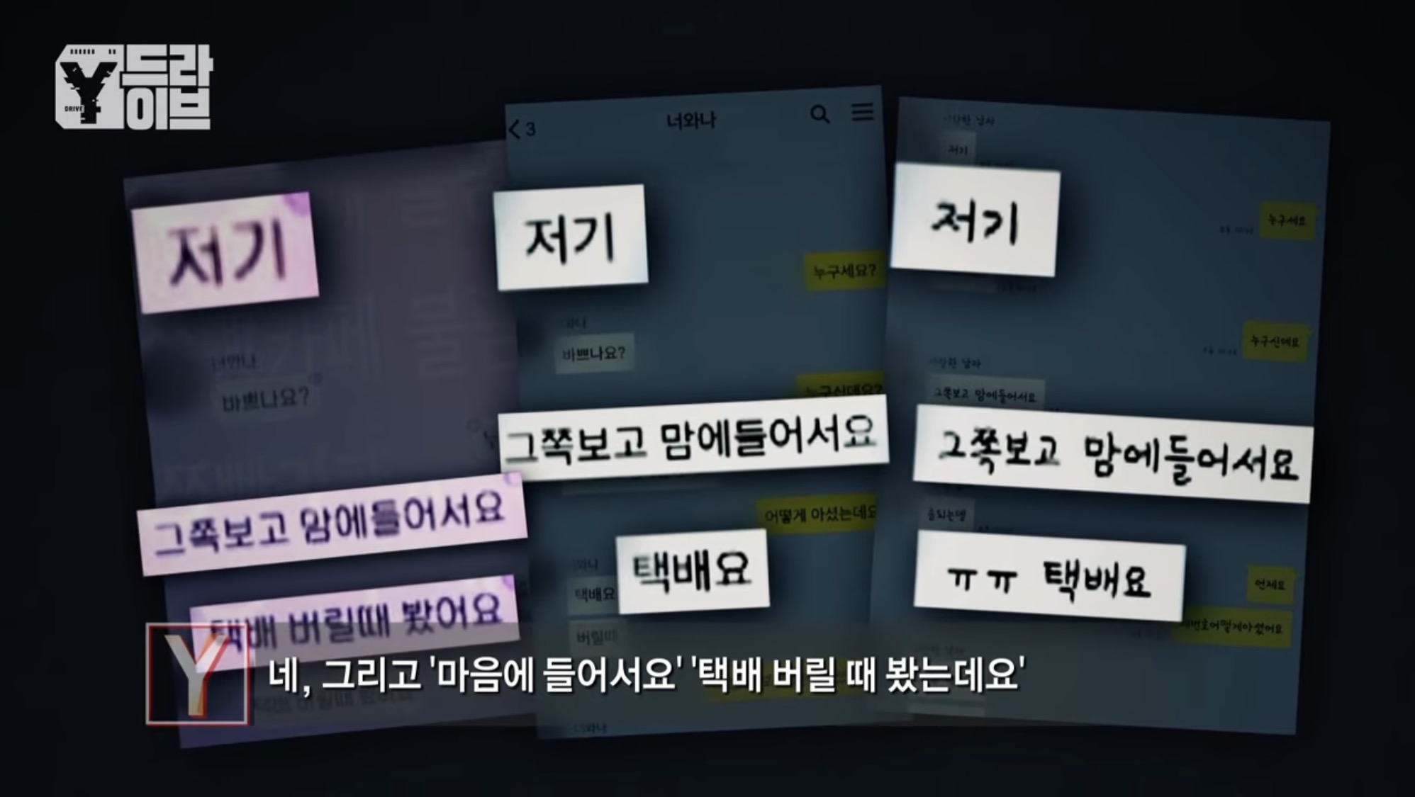 나 택배버릴때 봤다고 너무 이쁘다고 카톡옴 | 인스티즈