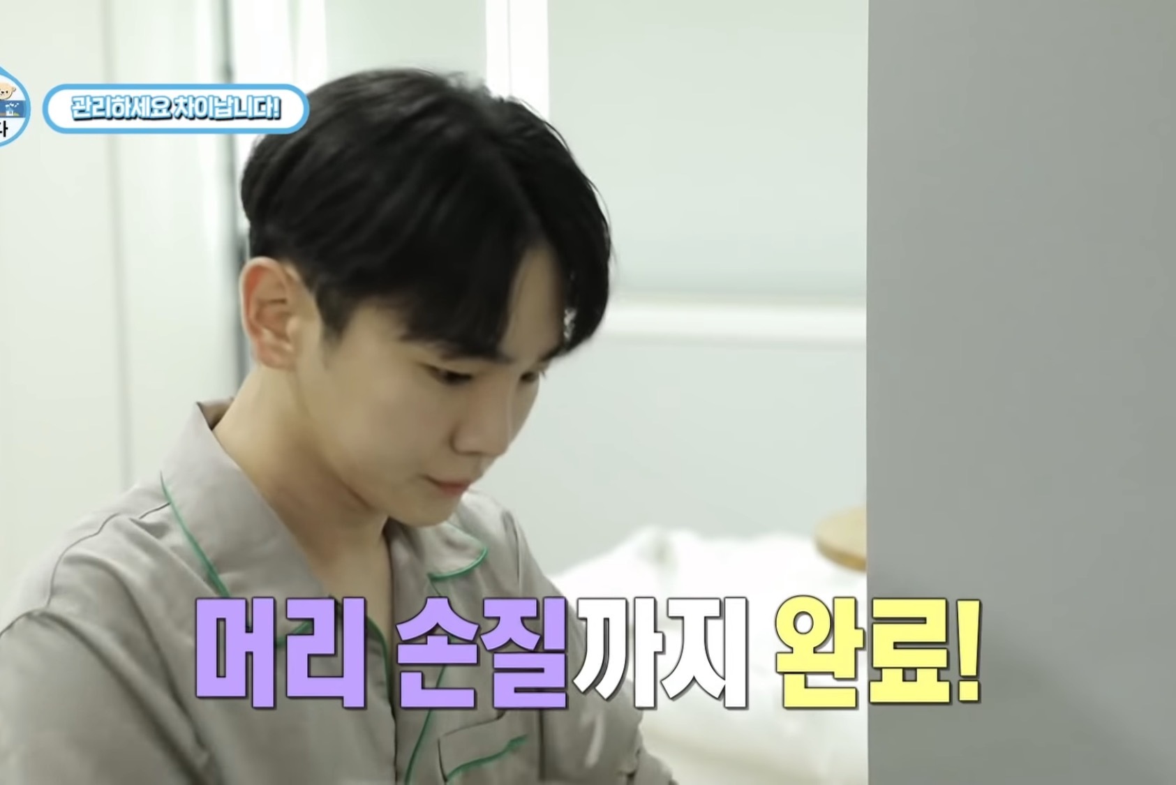 5년뒤를 본다는 샤이니 키 스킨케어 루틴 | 인스티즈