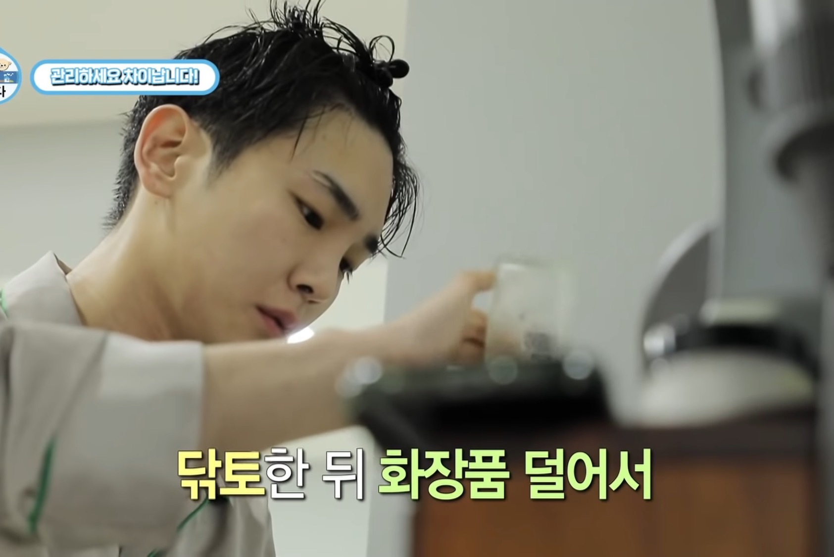 5년뒤를 본다는 샤이니 키 스킨케어 루틴 | 인스티즈