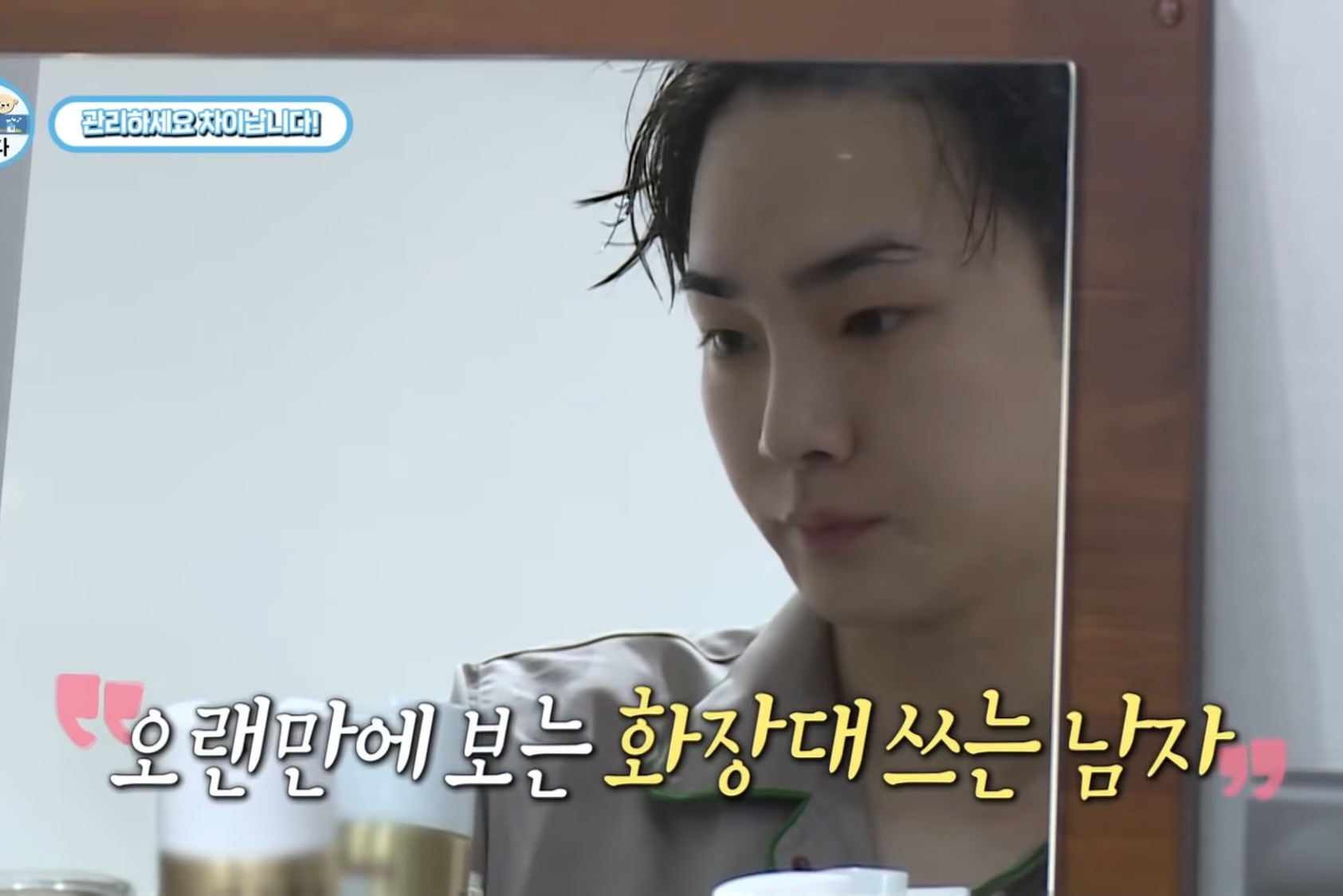5년뒤를 본다는 샤이니 키 스킨케어 루틴 | 인스티즈