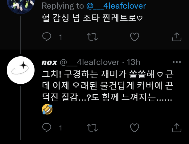 실트 올라온 할머니댁에서 발견한 이모 다이어리 (충격주의) | 인스티즈