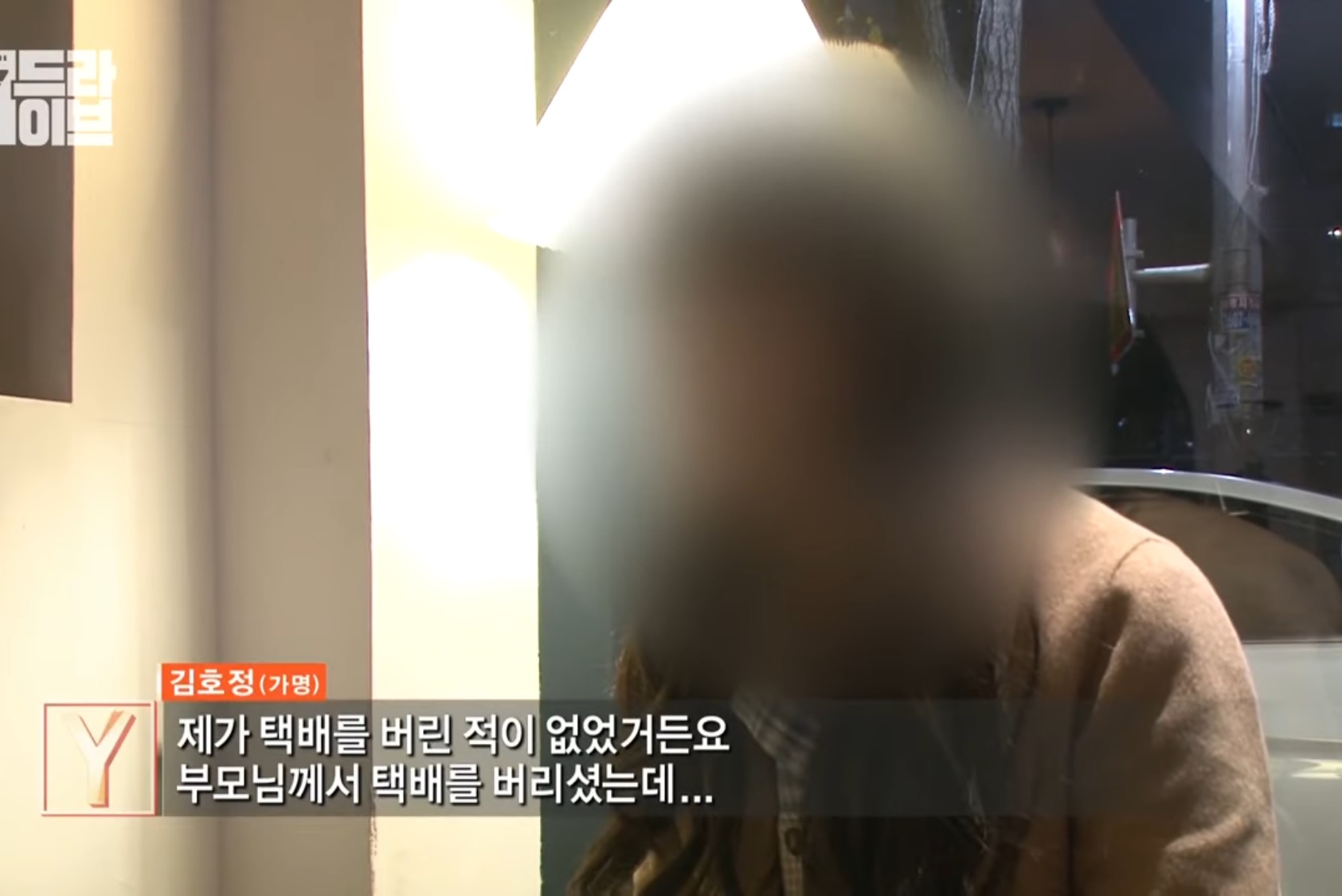 나 택배버릴때 봤다고 너무 이쁘다고 카톡옴 | 인스티즈