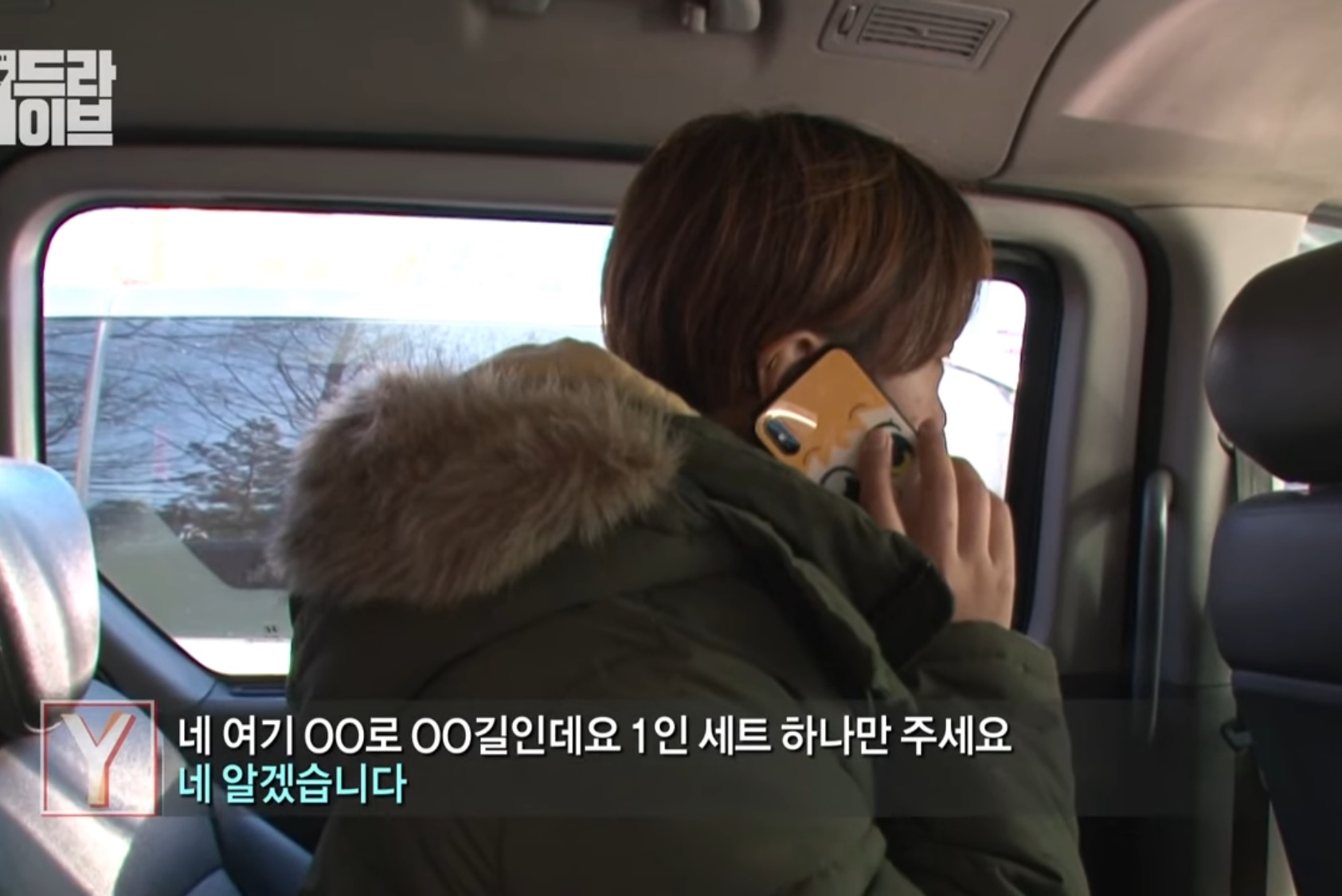 나 택배버릴때 봤다고 너무 이쁘다고 카톡옴 | 인스티즈