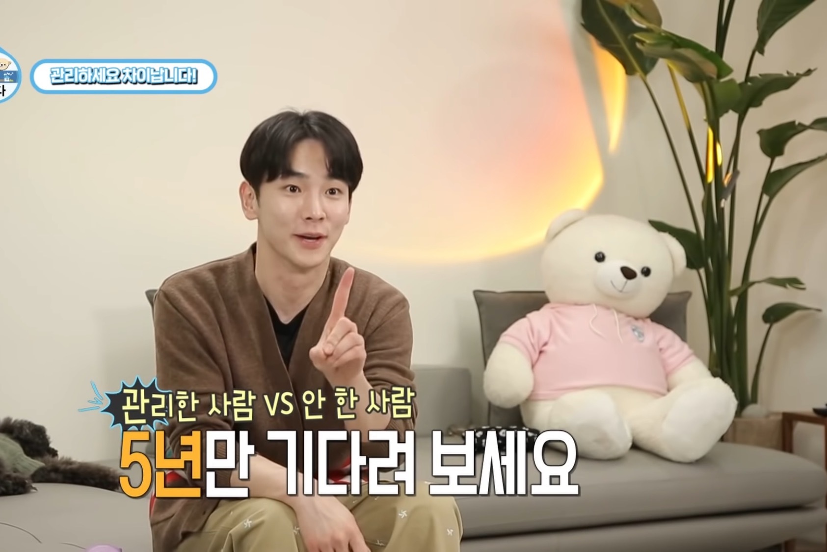 5년뒤를 본다는 샤이니 키 스킨케어 루틴 | 인스티즈