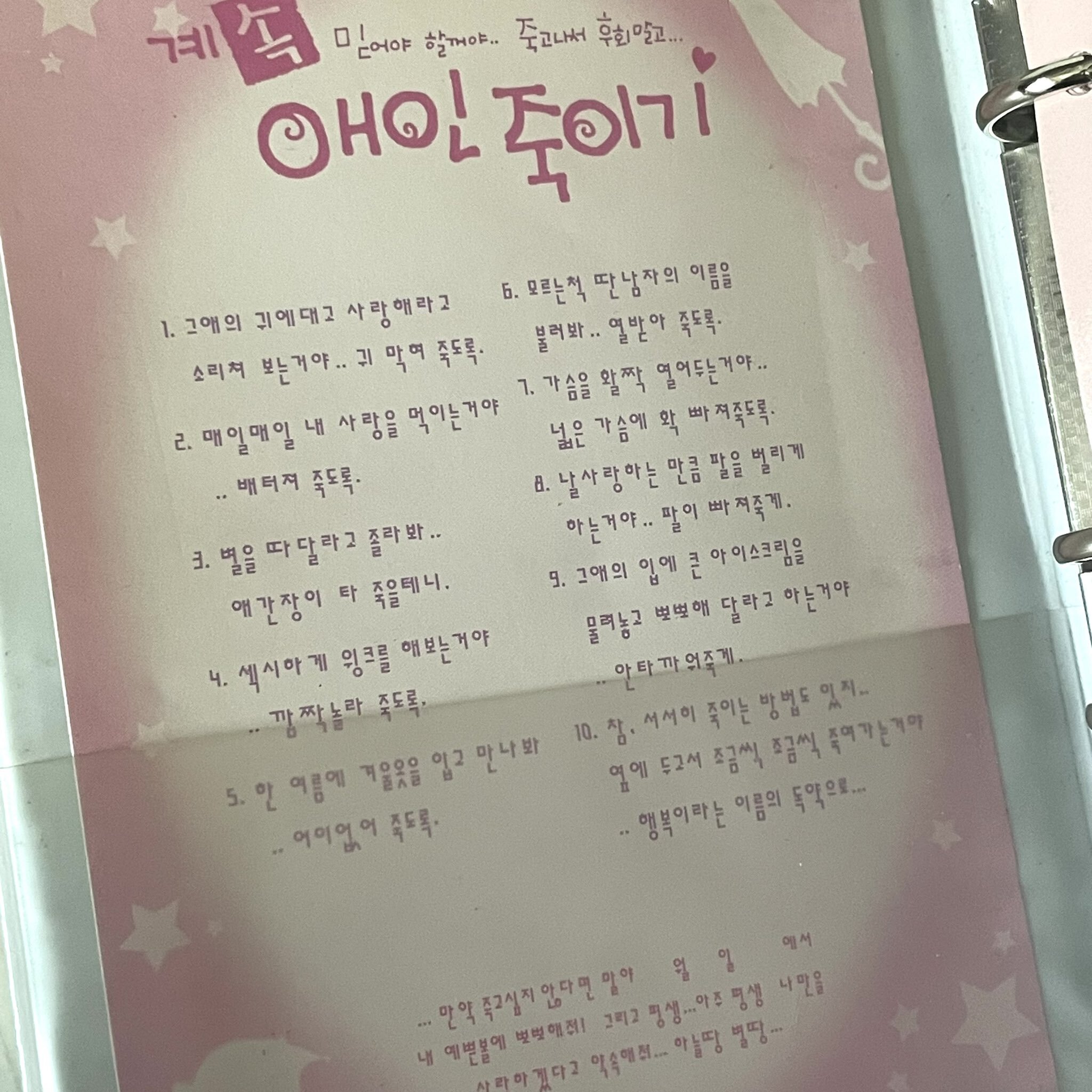 실트 올라온 할머니댁에서 발견한 이모 다이어리 (충격주의) | 인스티즈