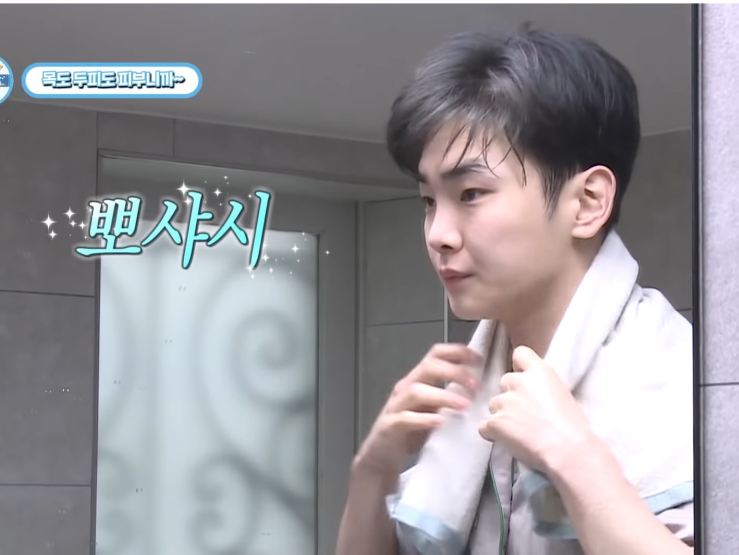 5년뒤를 본다는 샤이니 키 스킨케어 루틴 | 인스티즈