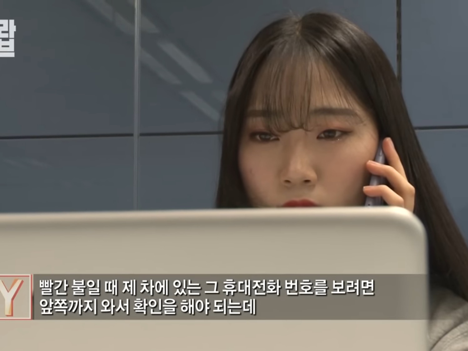 나 택배버릴때 봤다고 너무 이쁘다고 카톡옴 | 인스티즈