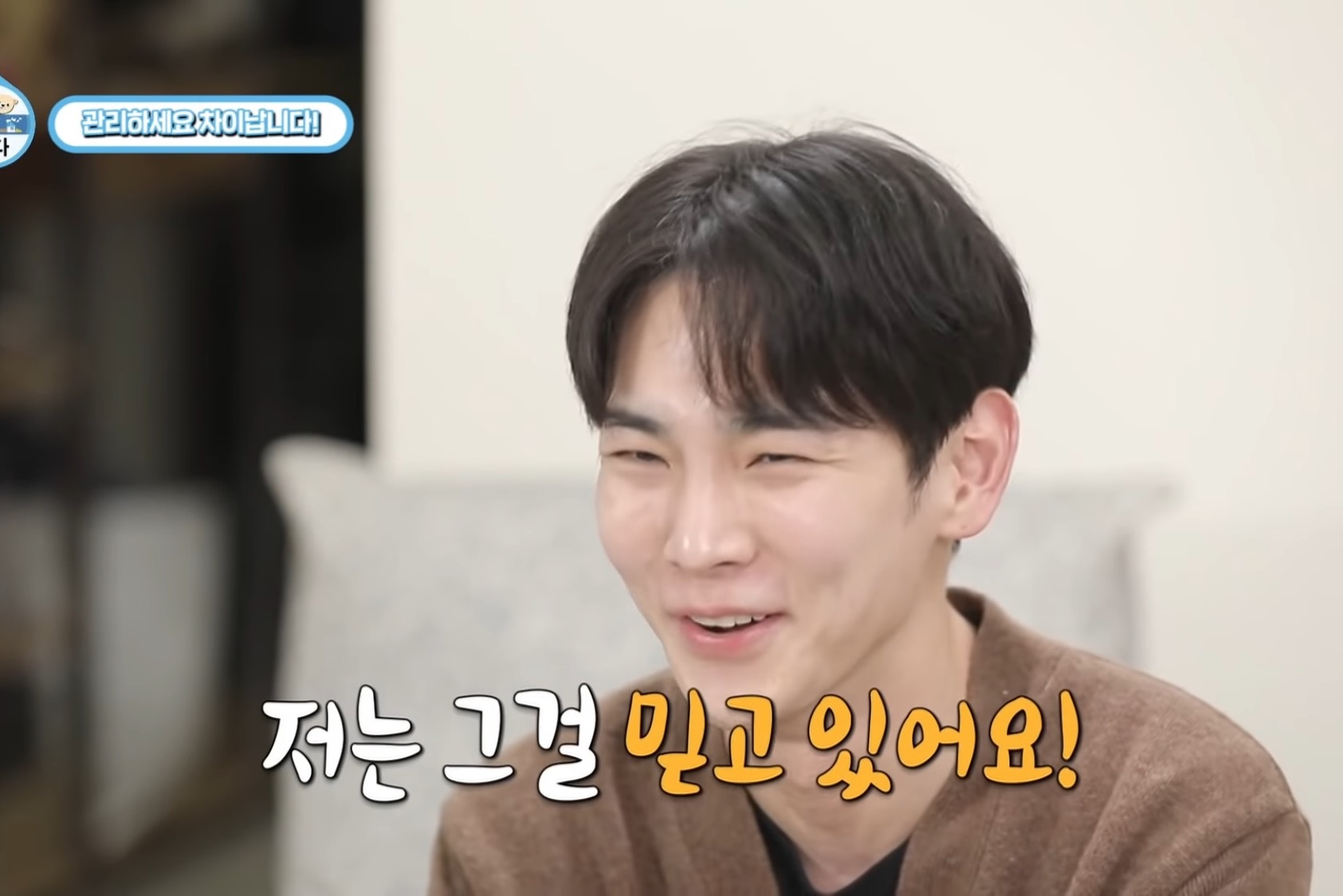 5년뒤를 본다는 샤이니 키 스킨케어 루틴 | 인스티즈