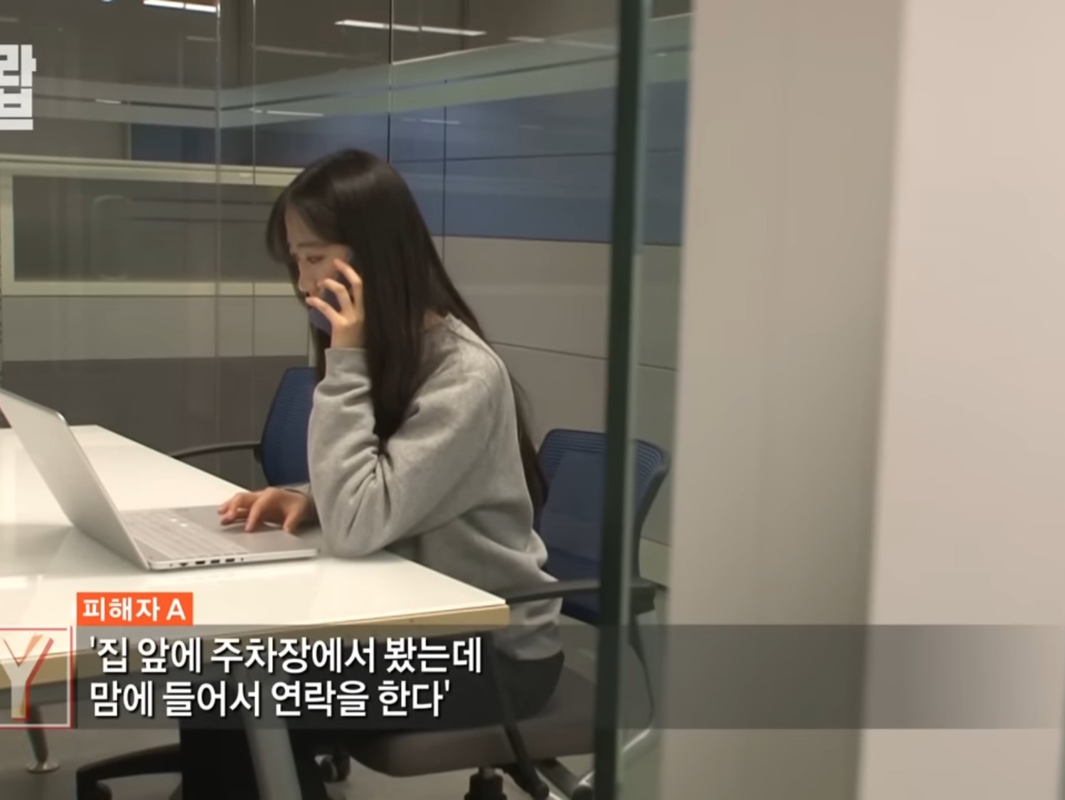 나 택배버릴때 봤다고 너무 이쁘다고 카톡옴 | 인스티즈