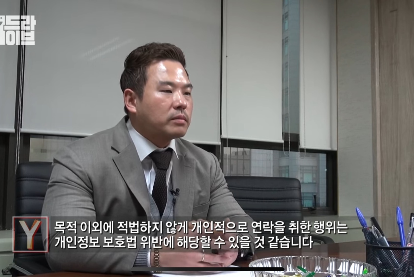 나 택배버릴때 봤다고 너무 이쁘다고 카톡옴 | 인스티즈