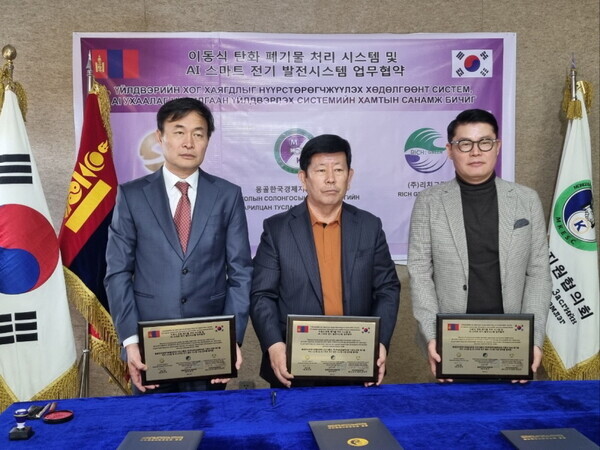 (주)에코그린 이미지