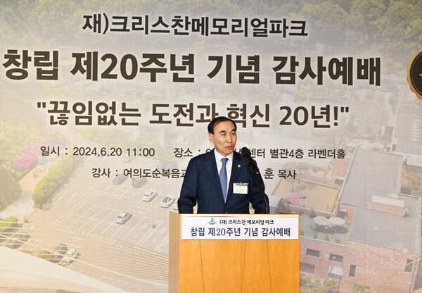 크리스찬 이미지