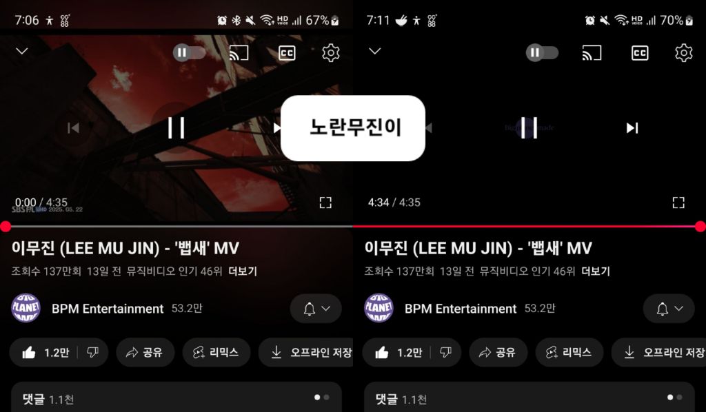 무진 이미지