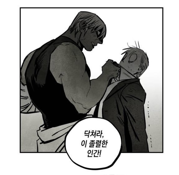 웹툰 속 떡대근육여캐를 알아보자 | 인스티즈