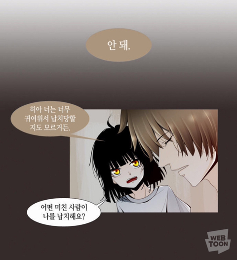 판타지 좋아하는 사람이라면 꼭 봐야하는 얼굴맛집 트럼프 | 인스티즈