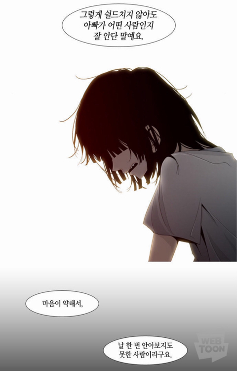 판타지 좋아하는 사람이라면 꼭 봐야하는 얼굴맛집 트럼프 | 인스티즈