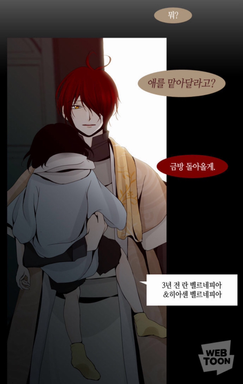 판타지 좋아하는 사람이라면 꼭 봐야하는 얼굴맛집 트럼프 | 인스티즈