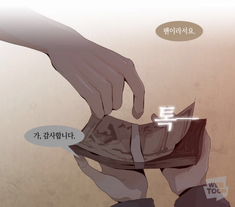 판타지 좋아하는 사람이라면 꼭 봐야하는 얼굴맛집 트럼프 | 인스티즈