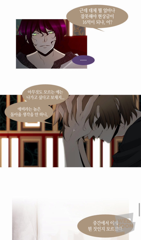 판타지 좋아하는 사람이라면 꼭 봐야하는 얼굴맛집 트럼프 | 인스티즈