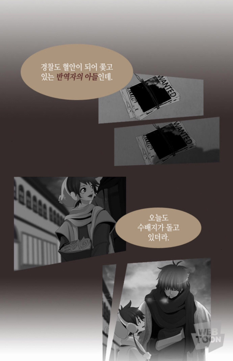 판타지 좋아하는 사람이라면 꼭 봐야하는 얼굴맛집 트럼프 | 인스티즈