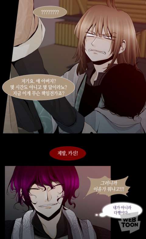 판타지 좋아하는 사람이라면 꼭 봐야하는 얼굴맛집 트럼프 | 인스티즈