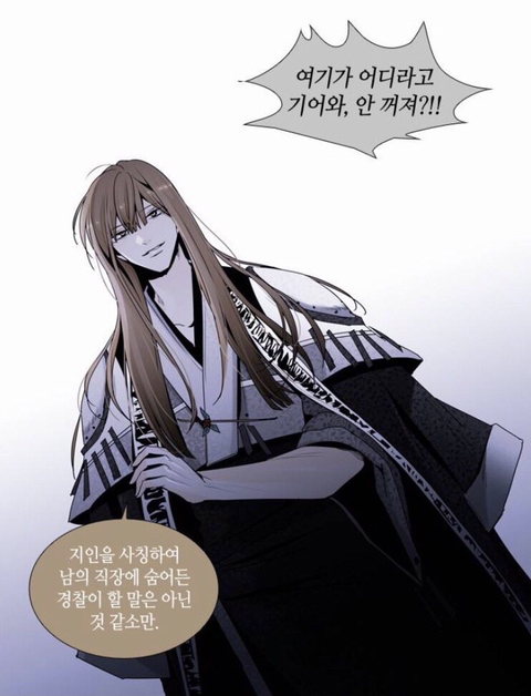 판타지 좋아하는 사람이라면 꼭 봐야하는 얼굴맛집 트럼프 | 인스티즈