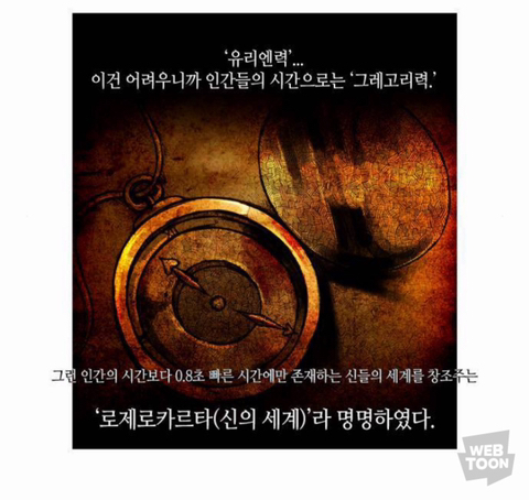 판타지 좋아하는 사람이라면 꼭 봐야하는 얼굴맛집 트럼프 | 인스티즈