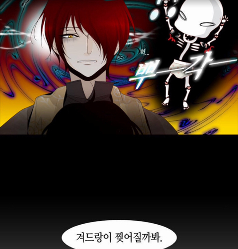 판타지 좋아하는 사람이라면 꼭 봐야하는 얼굴맛집 트럼프 | 인스티즈