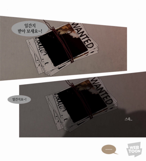 판타지 좋아하는 사람이라면 꼭 봐야하는 얼굴맛집 트럼프 | 인스티즈