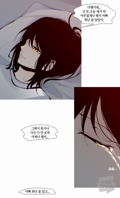 판타지 좋아하는 사람이라면 꼭 봐야하는 얼굴맛집 트럼프 | 인스티즈