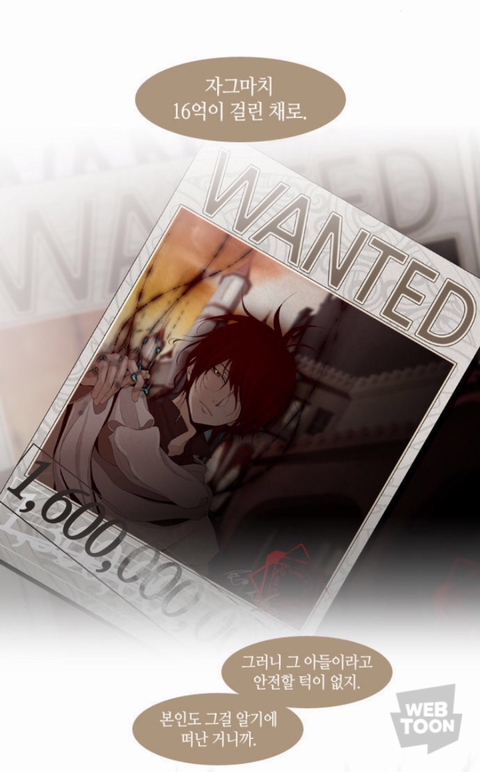 판타지 좋아하는 사람이라면 꼭 봐야하는 얼굴맛집 트럼프 | 인스티즈