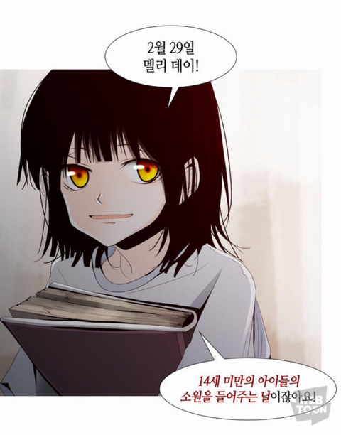 판타지 좋아하는 사람이라면 꼭 봐야하는 얼굴맛집 트럼프 | 인스티즈