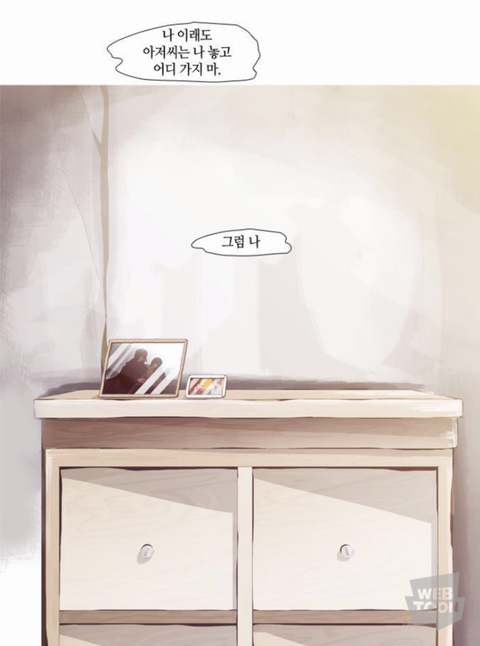 판타지 좋아하는 사람이라면 꼭 봐야하는 얼굴맛집 트럼프 | 인스티즈