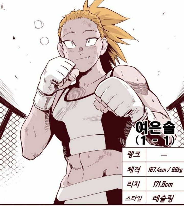 웹툰 속 떡대근육여캐를 알아보자 | 인스티즈