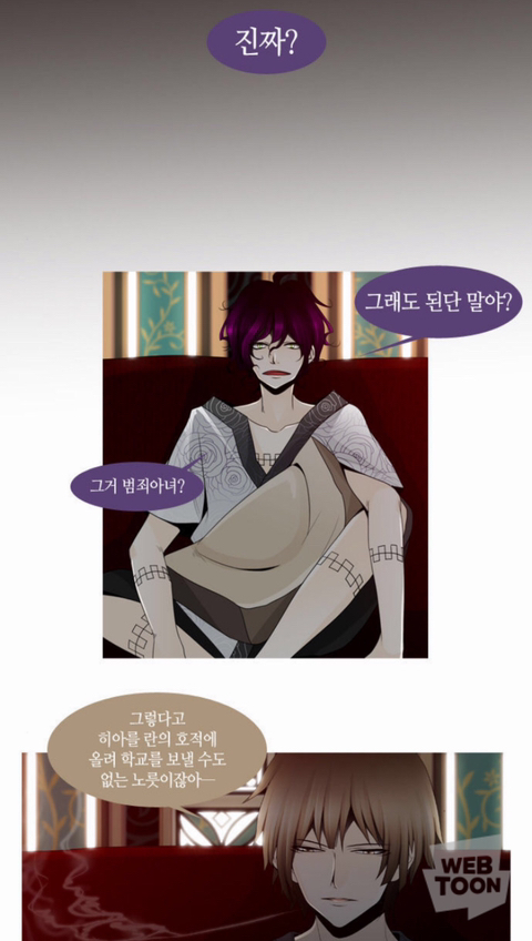 판타지 좋아하는 사람이라면 꼭 봐야하는 얼굴맛집 트럼프 | 인스티즈