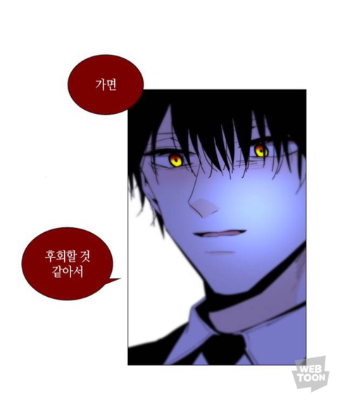 판타지 좋아하는 사람이라면 꼭 봐야하는 얼굴맛집 트럼프 | 인스티즈