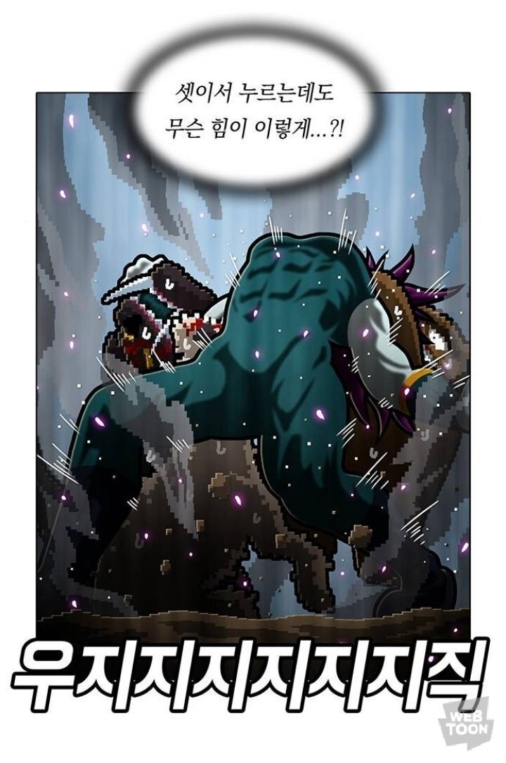 웹툰 속 떡대근육여캐를 알아보자 | 인스티즈