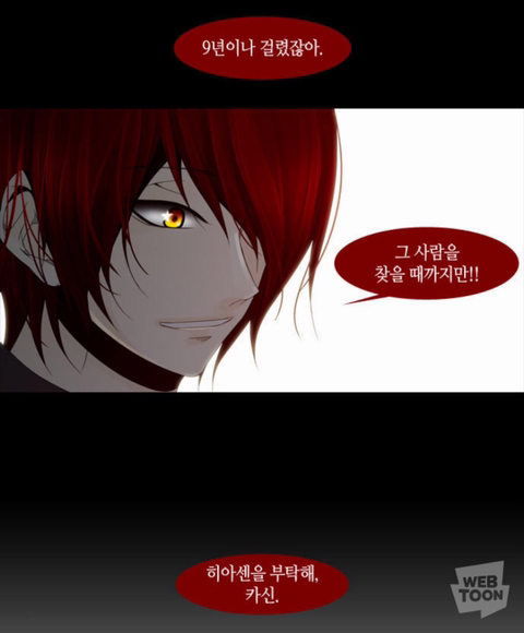 판타지 좋아하는 사람이라면 꼭 봐야하는 얼굴맛집 트럼프 | 인스티즈