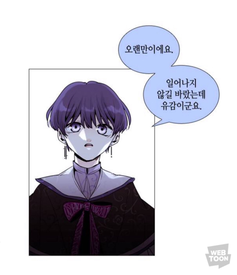 판타지 좋아하는 사람이라면 꼭 봐야하는 얼굴맛집 트럼프 | 인스티즈