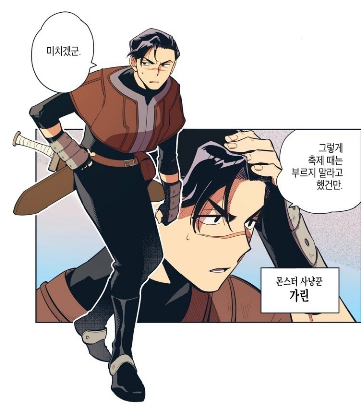 웹툰 속 떡대근육여캐를 알아보자 | 인스티즈