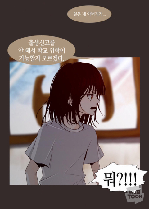 판타지 좋아하는 사람이라면 꼭 봐야하는 얼굴맛집 트럼프 | 인스티즈