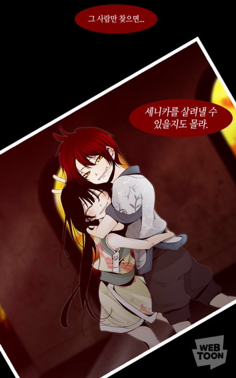 판타지 좋아하는 사람이라면 꼭 봐야하는 얼굴맛집 트럼프 | 인스티즈