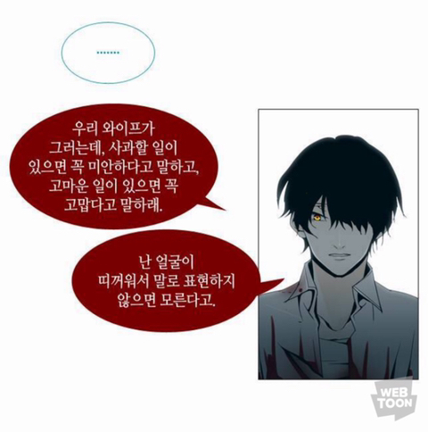 판타지 좋아하는 사람이라면 꼭 봐야하는 얼굴맛집 트럼프 | 인스티즈