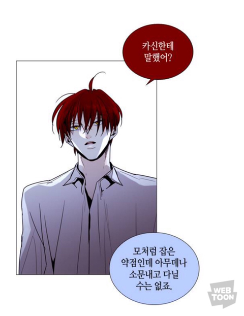 판타지 좋아하는 사람이라면 꼭 봐야하는 얼굴맛집 트럼프 | 인스티즈