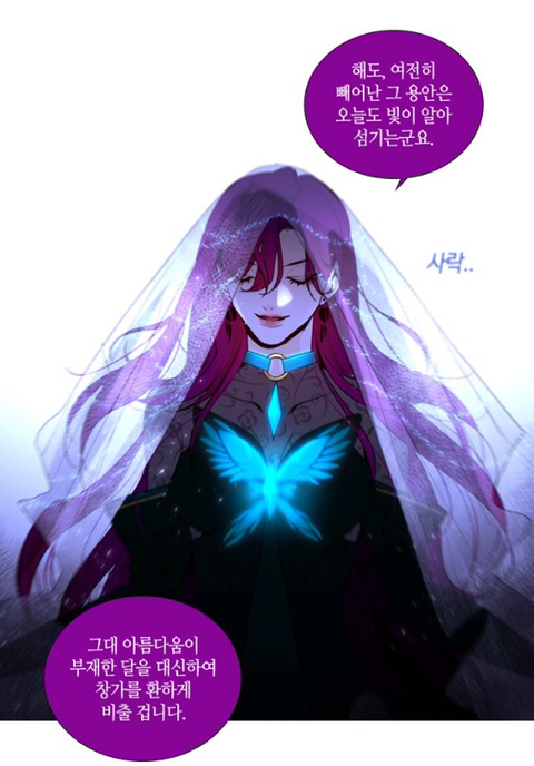 판타지 좋아하는 사람이라면 꼭 봐야하는 얼굴맛집 트럼프 | 인스티즈